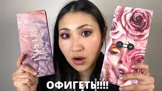 AlterEgo Luster Charm - Классный аналог Pat McGrath Divine Rose!!!!🔥