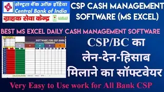 How to manage Cash of CSP point || CSP Daily Management MS Excel Sheet || CASH ka hisab kaise Milay