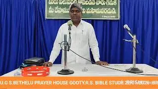 🔴Live P.Devadasu G.S BIBLE STUDY.22/01/2026.BETHELU PRAYER HOUSE GOOTY. R S