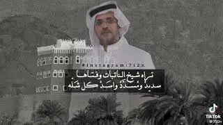 مهذل الصقور جديد