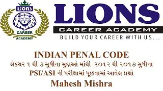 INDIAN PENAL CODE Previous Year Questions based on Lecture 1-3      #LAW #IPC #PSI #Costable