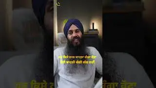 Darbar #punjabimotivation #punjabi #punjabimentalhealth #punjab #Darbar #book #bookreview