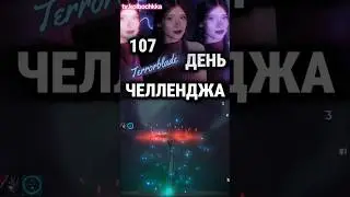 учусь играть на всех героях| день 107| Terrorblade #game #dota2 #gamer #recommended #twitch #fyp