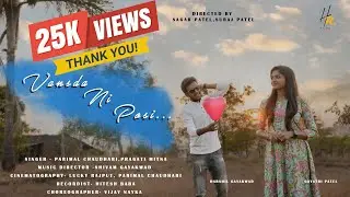 Vansda Ni posiii Song | Harshil Gayakwad | Gayatri Patel | Parimal Chaudhari | HR Films