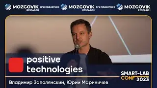 Как закалялся Позитив? $POSI о бизнесе, о дивидендах, о допэмисcии