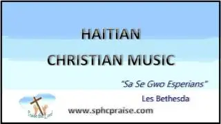 SPHC Music Picks: 