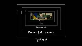 хелоу Байден