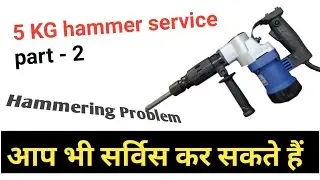 5 kg demolition hammer repair || 0810 demolition hammer gresh problem