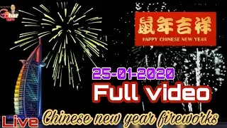 Live 2020 fireworks Chinese new year Burj Al Arab Dubai | gohar info | 2020年新年快乐 | 2020年新年快樂