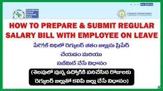 HOW TO PREPARE AND SUBMIT REGULAR SALARY BILLS WITH ONE EMPLOYEE ON LEAVE