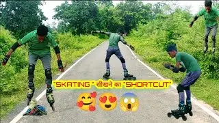 Skating sikhne ka shortcut 🥰 zero se hero tak skating sikhe jaldi aur asaani se 🙏😍 vivek pradhan