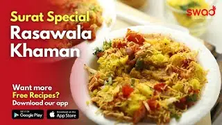 🔴 Live ~ Rasawala Khaman | Surat Special Recipe