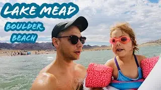 Lake Mead | Boulder Beach