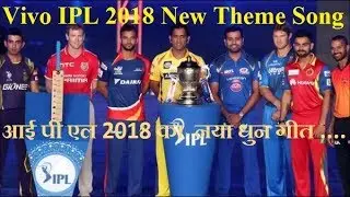 Vivo IPL 2018 Theme Song|| It's time for #BESTvsBEST! Full HD
