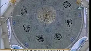 أذان الإمساك . المنشد محمود الصياد
