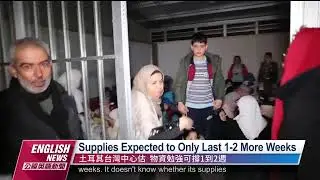 Refugee Center in Turkey Running Out of Supplies｜20230208 PTS English News公視英語新聞
