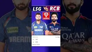 LSG Vs RCB Dream11 Team | LSG Vs RCB Dream11 Prediction Today IPL Match 2025 🚀 #lsgvsrcb #rcbvslsg