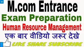 M.com Entrance Exam || Human Resource Management