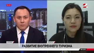 Development of Domestic Tourism. Asem Kozbagarova