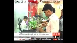 Dr Khondaker Golam Moazzem on BB cuts key rates in new monetary policy Interview 15.01.2016