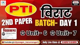PTI 2nd Paper Live (Physical Education) Day- 1 #vidyasagaracademy #mukeshgodarasir