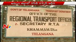 ACB VS RTA in Khammam District - NTV