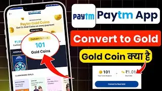 Paytm Gold Coins Kya hai ! How To Convert Paytm Gold Coins ? Paytm Gold Coins New Update 2025 |