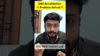 OBC Revalidation Problem Solved 🔥🔥🔥