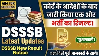 Dsssb latest update|dsssb new notice|dsssb result news|dsssb news|dsssb court cases|dsssb news#dsssb