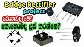 Bridge Rectifier project | How to use?