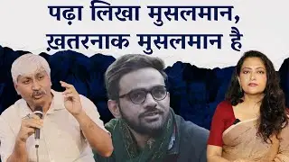 Umar Khalid’s Bail Rejected | Will Muslims Ever Get Justice in India? 