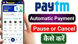 Paytm Automatic Payment Cancel कैसे करें | 2024 | Subscriptions Cancel | Paytm AutoDebit बंद करें |