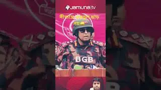 #bdmyanmarborder #myanmarborder