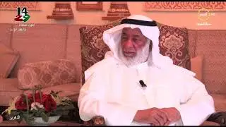 برنامج الدهريز - لقاء/ عبدالله عوض الخضير - منطقة الفحيحيل 01 -