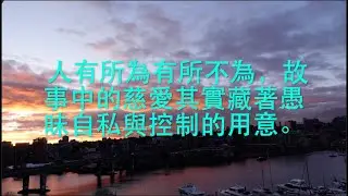 美國和加拿大有一族群是21世紀的隱居者。   HD 1080p