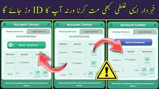 Yalla Ludo id hack Sy bacha hai, Yalla Ludo I'd hack, Yala Ludo I'd safety rules.