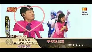 2026年1月19日 伸手摸心肝 佳群金羚