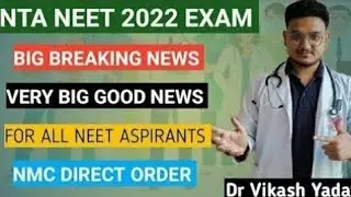 Big Breaking News|Good News for Neet 2022 Aspirants|Neet 2022 latest news|NMC direct order|#neet2022