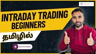 Intraday Trading for Beginners | Step-by-Step Guide