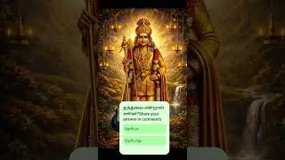 Murugan tamil devotional song#MuruganStatus#MuruganShorts#TamilBhakthi#viralshort#devotionalhits#om