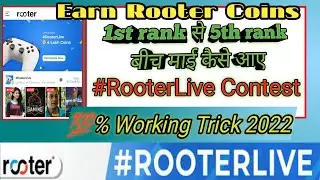 Rooter live contest mai 1st rank se 5th rank ke bich mai kaise aaye? 💯 Working settings || Rooter