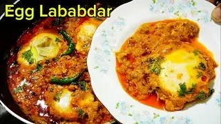 Egg Lababdar Recipe/ Egg Curry Recipe/ Breakfast Recipe / Egg Recipe