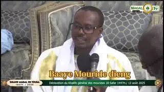 Kadou Serigne Bassirou Mbacke ABDK