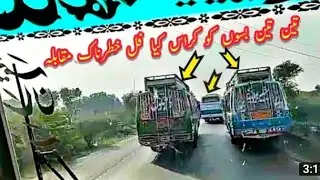 Fast & Furious   Pakistan Version    Dangerous Bus Overtaking  PK Highway Race   1