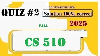 cs 510 quiz 2 solution fall 2025
