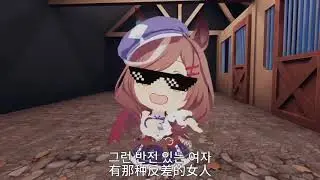 Mambo style かわいい
