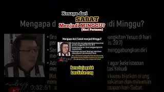 Христианство &mdash; выдуманная религия: почему субботнее богослужение превратилось в воскресенье? #про...