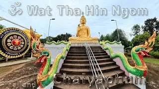 Thai Buddhist Temple ॐ Wat Tha Hin Ngom ( Chaiyaphum ) Thailand