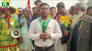 🔴 LIVE : নওগাঁয় তারেক রহমানের সমাবেশ ঘিরে দলে দলে নেতাকর্মীর ঢল