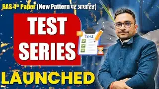 RAS 4th Paper Test Series Launched | New Pattern Based Full Test Series | RAS 2026